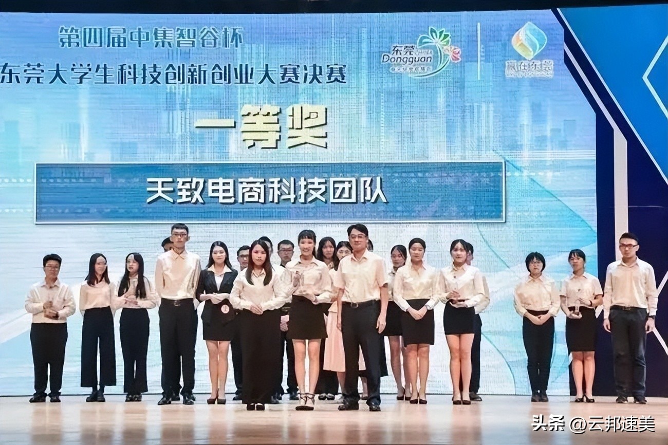 跨境电子商务专业本科院校有多少,广东外语外贸大学电子商务专业排名