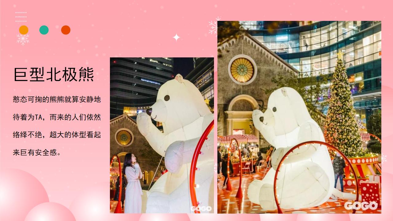 国庆暖场活动策划方案地产,地产项目暖场策划方案