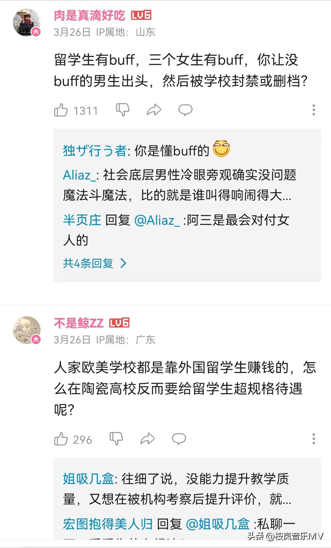 广西医科大学外国学生插队叫什么,留学生插队广西医科大学