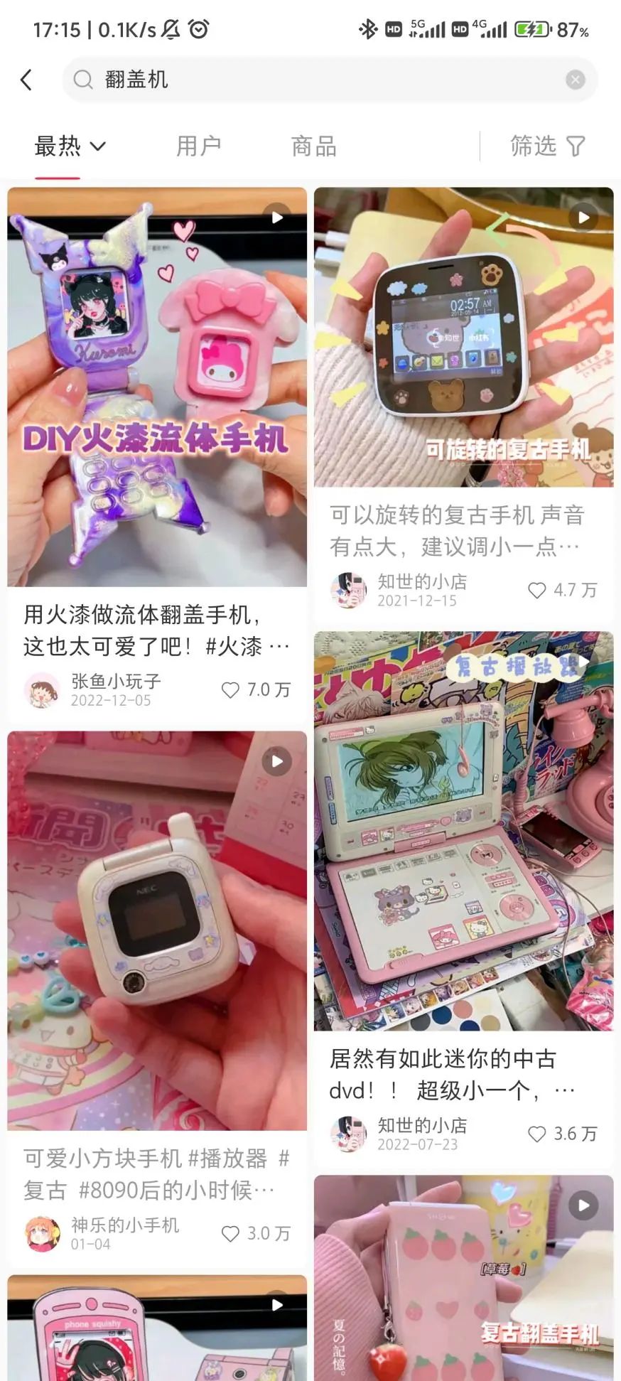 iphone之前最火的手机,iphone5年前发布的手机