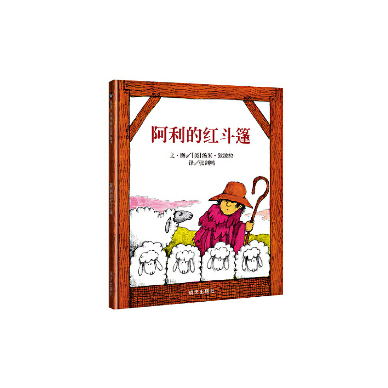 一年级下册课外书阅读推荐书目,小学一年级课外阅读必读书目推荐