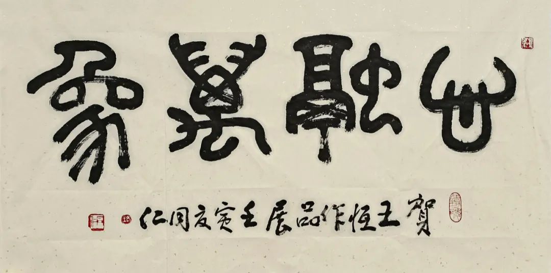 怒放的生命舞蹈年会,怒放的生命演出现场录音