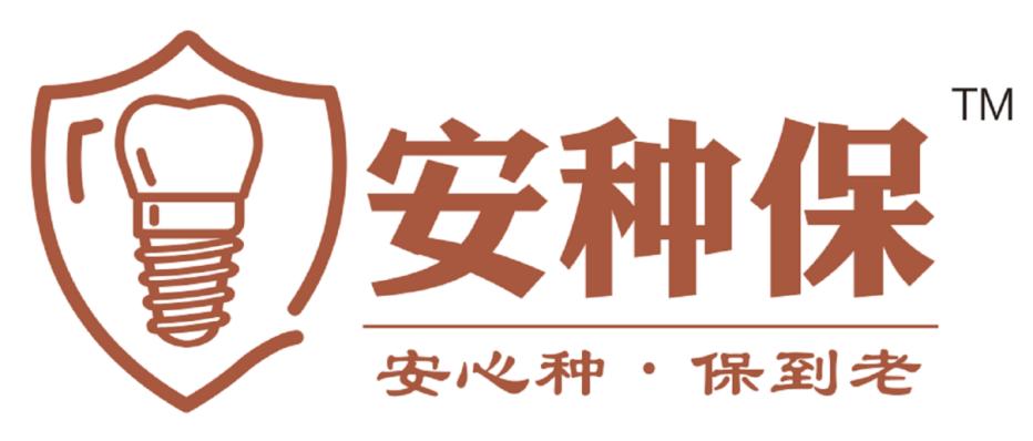 小白兔口腔医院的优势,以专业赢得市场以服务赢得人心