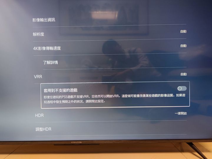 ps5支持vrr可变刷新率的游戏,ps5支持高刷新率的游戏