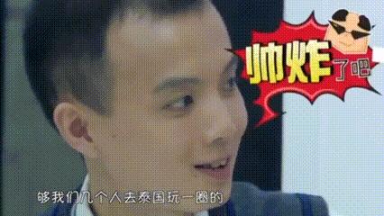 地中海霸总现身相亲，施展自身魅力遭女嘉宾嫌弃装X被“打脸”