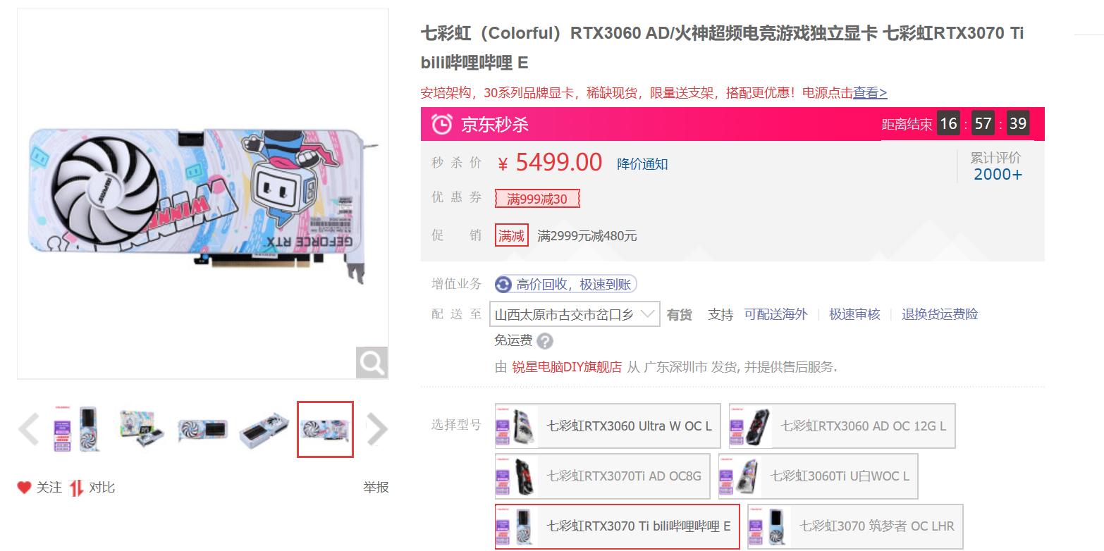 疫情期间居家找事做,耗资2W+打造纯白系居家办公桌面