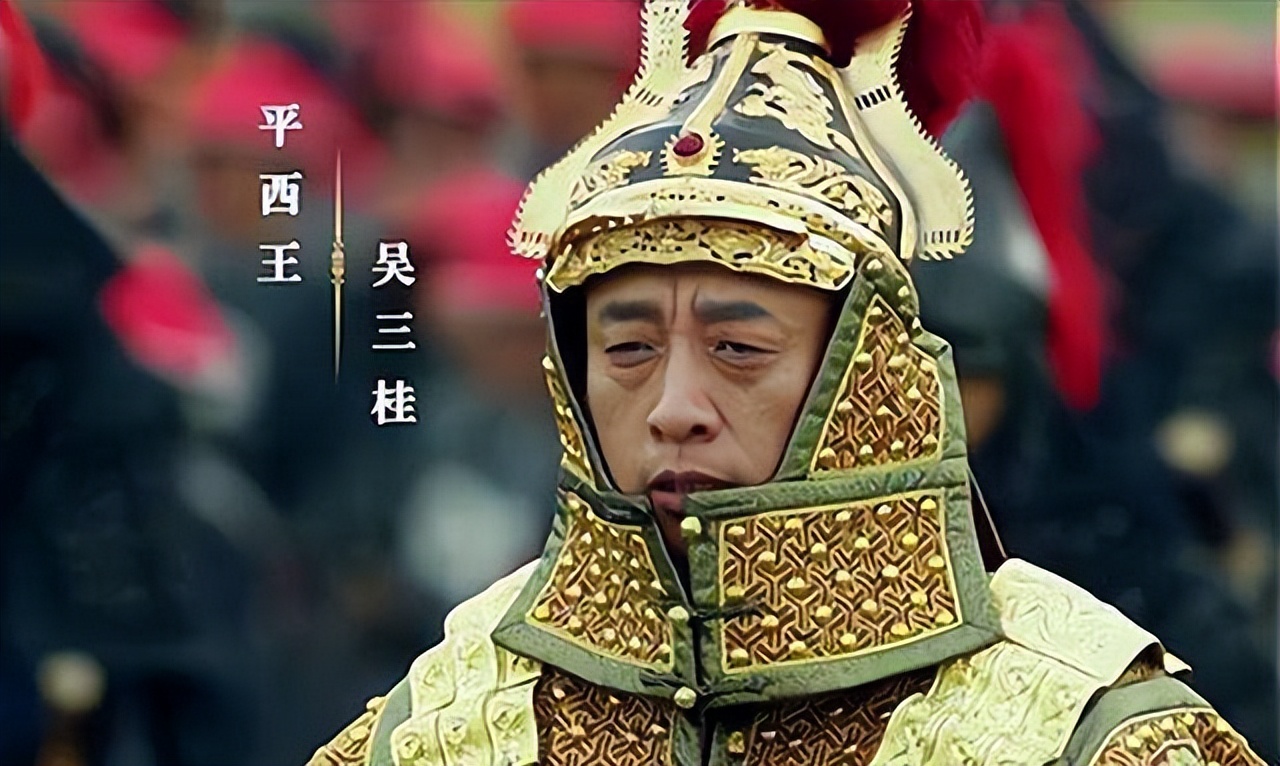 康熙王朝吴三桂冲冠一怒为红颜,吴三桂冲冠一怒为红颜为的是谁