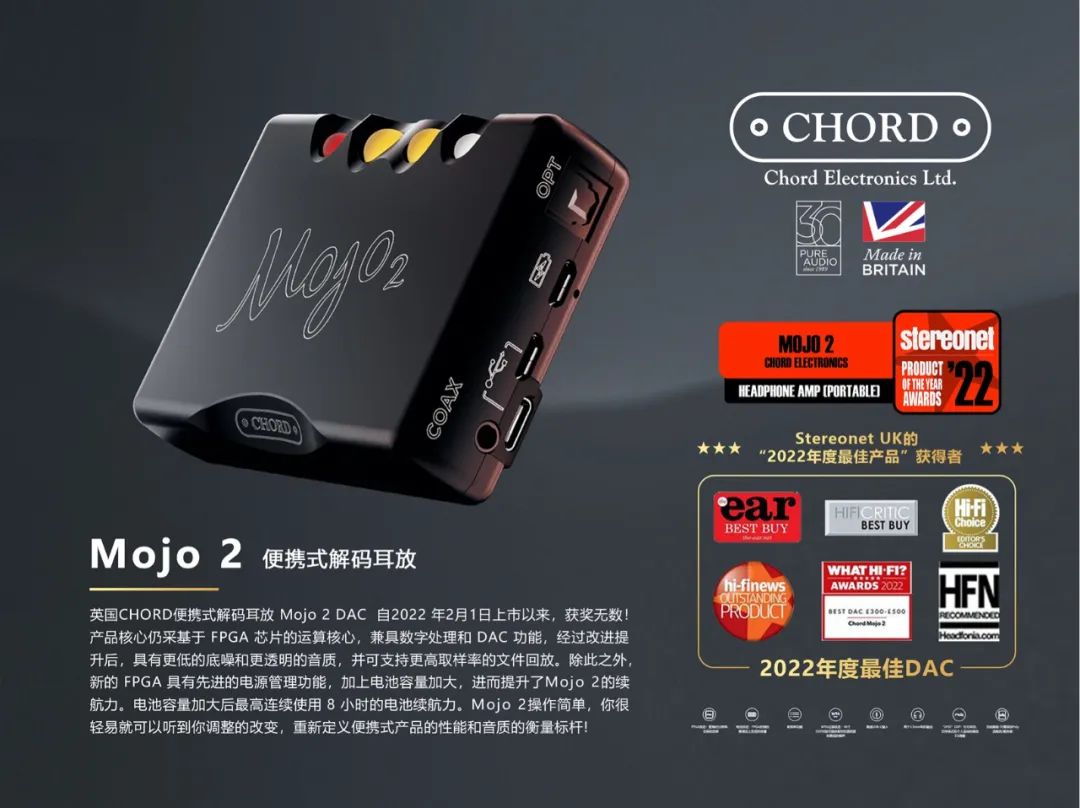 行业快讯|MaxDigital携多款新品参加第八届中国,广州国际耳机展