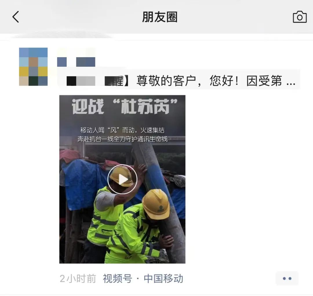 抗击台风一线视频,支援福建抗击台风