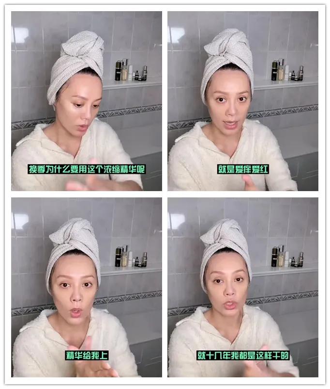 人手一瓶断货王虎气精华不让“丧气”上脸