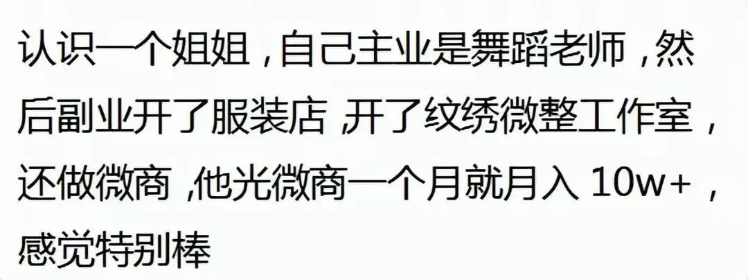 月入一万的各种工作女生,月入一万的女性工作有哪些