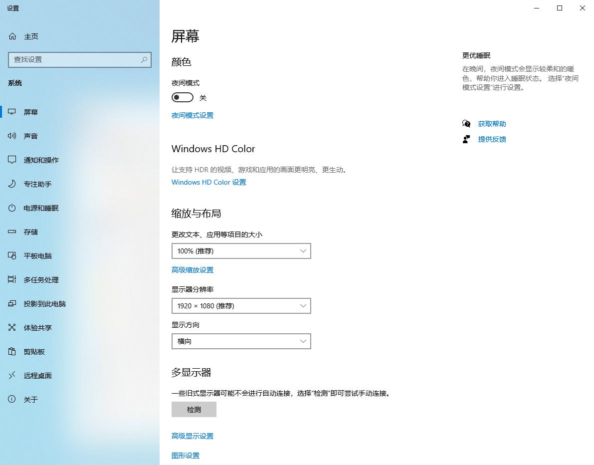 windows自带的录屏工具叫什么名字,windows自带的录屏功能快捷键