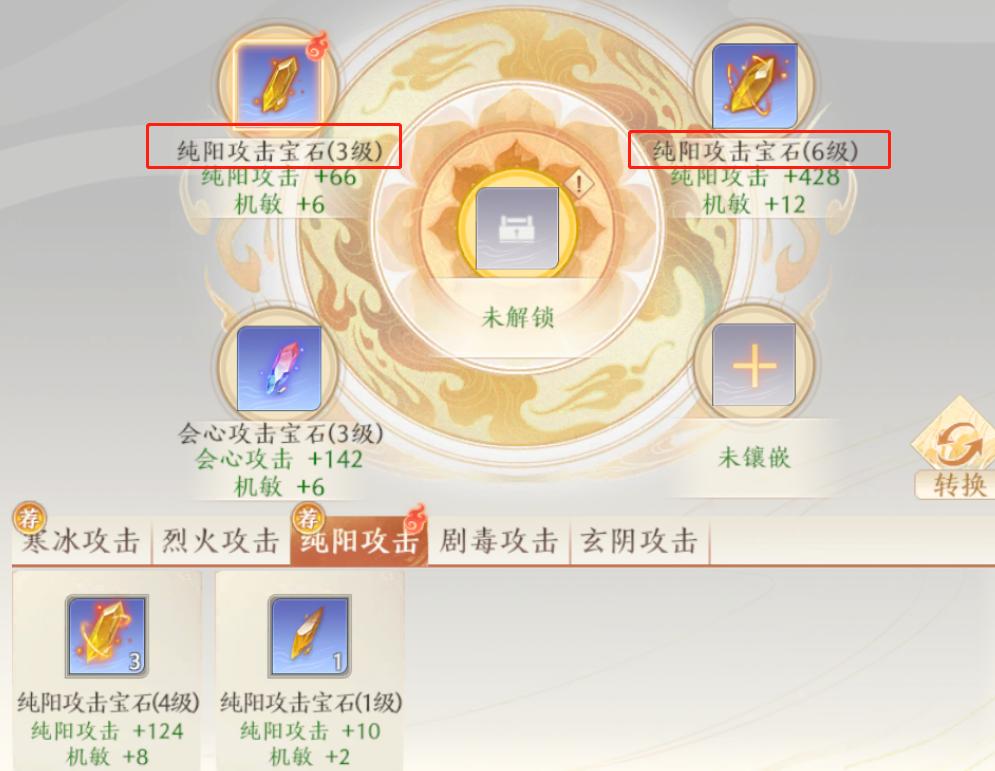 天龙2明教用什么技能刷本,天龙八部2搬砖去哪个版本
