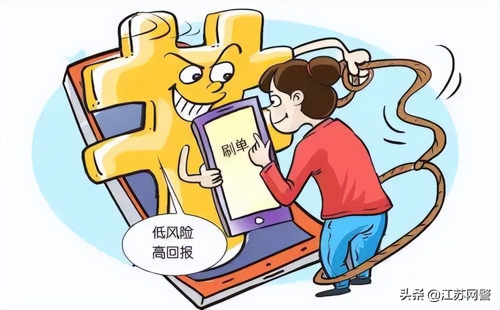 苏州工作招聘信息诈骗,苏州市网络招工诈骗情况