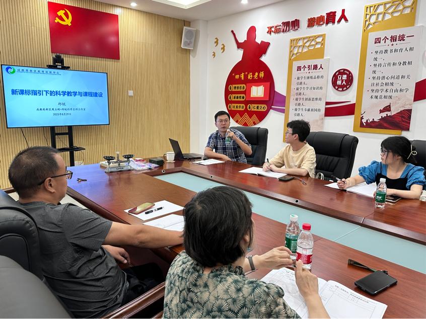 成都高新区中和小学,成都市高新区中和新城小学