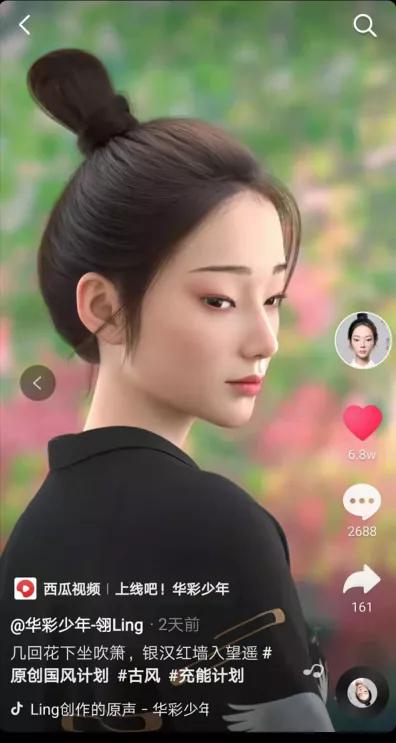 玲娜贝儿为什么要拿一个放大镜,玲娜贝儿流量