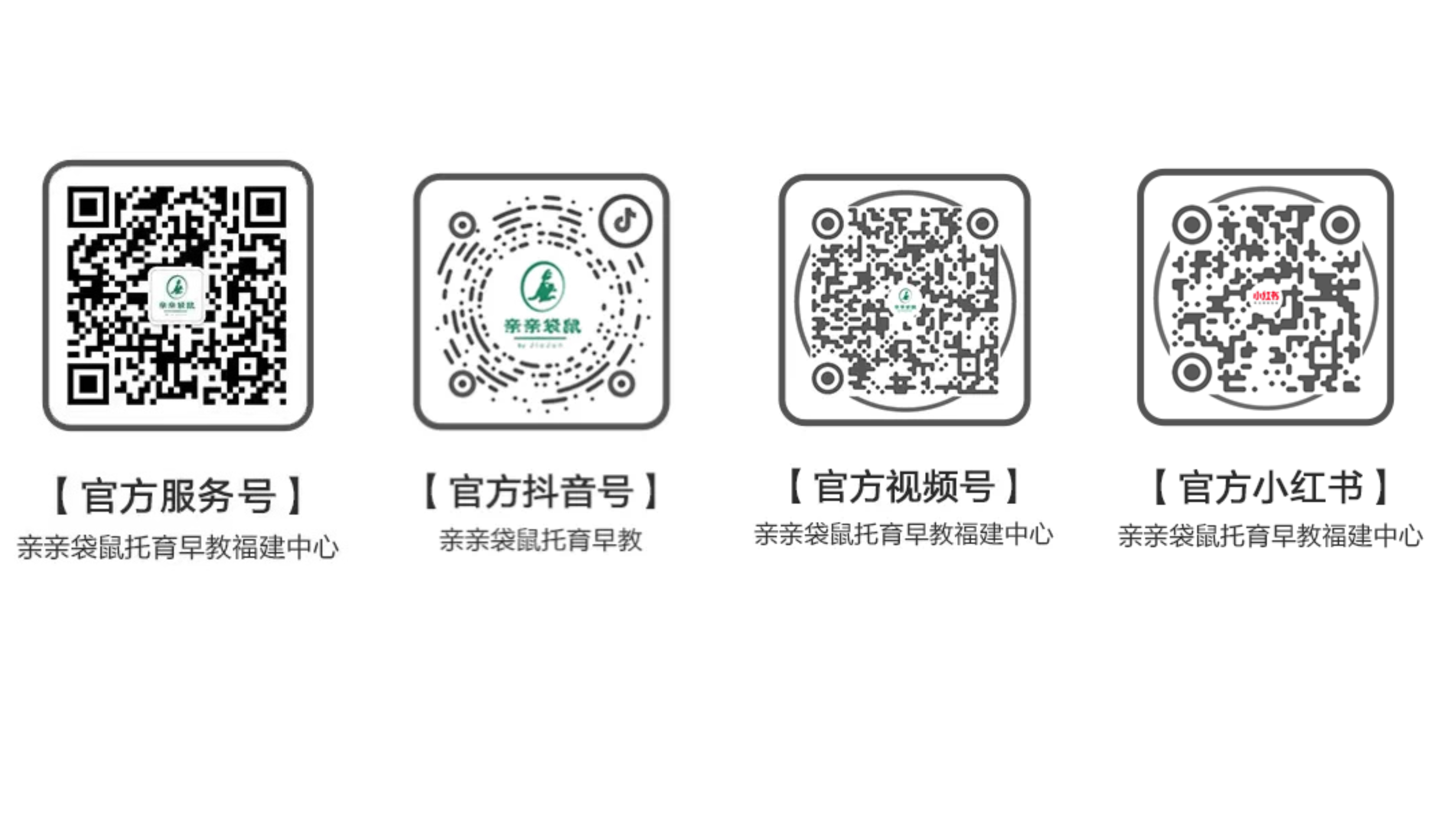 持续学英语的好处,早教课是否必要