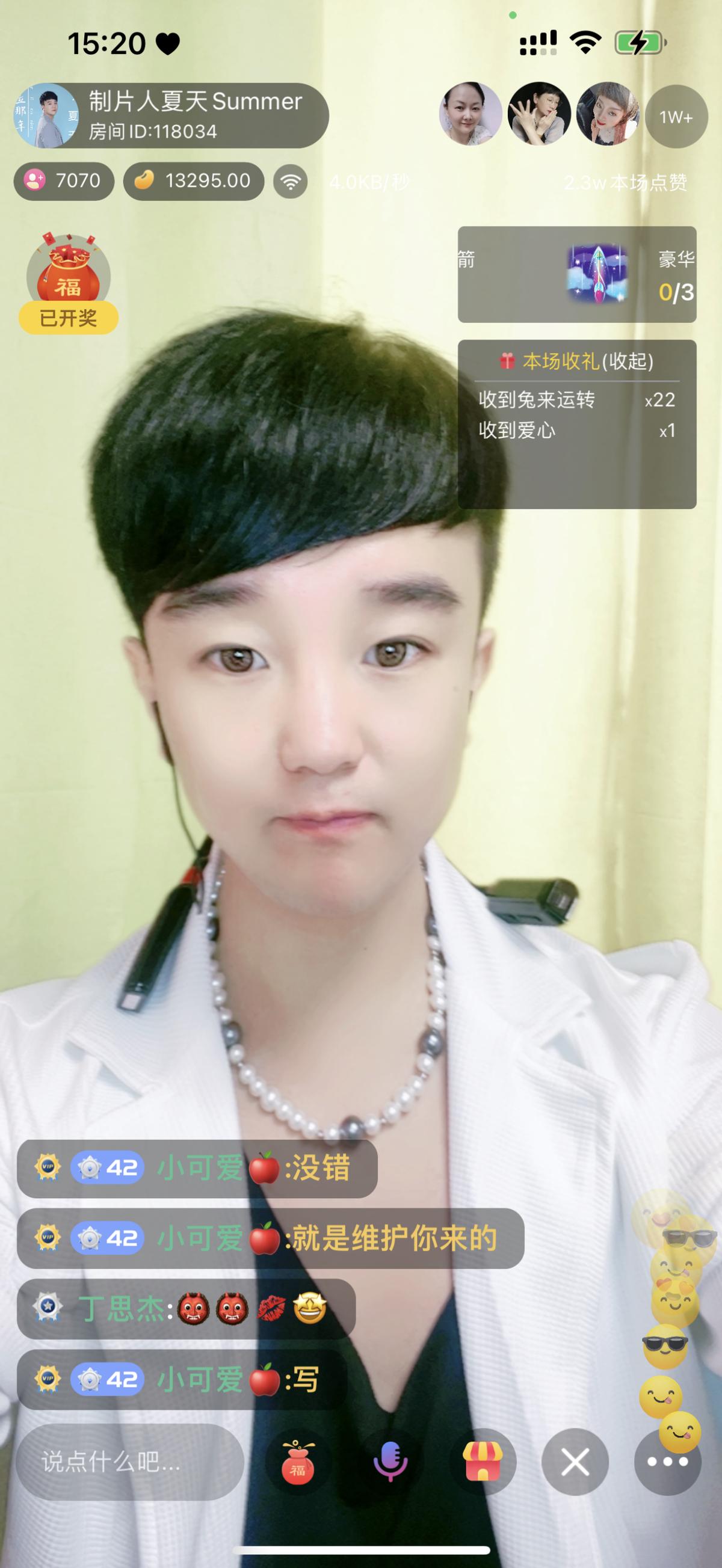 制片人夏天直播,制片人夏天创业天下