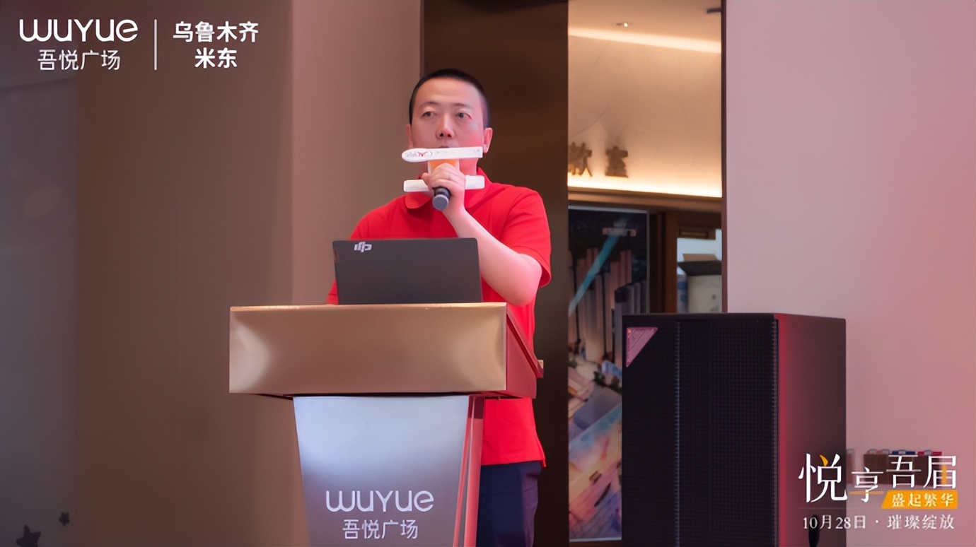 乌鲁木齐米东吾悦广场开业时间,米东吾悦广场开幕