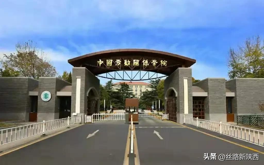 北京被低估的5所大学,北京最被低估的3所大学