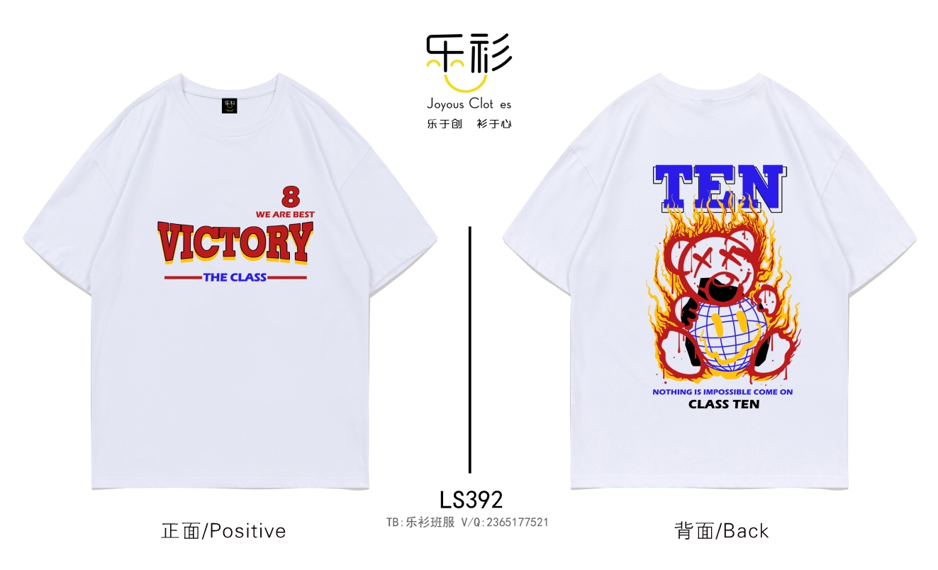 款式好看洋气的班服,好看的班服款式图片7班