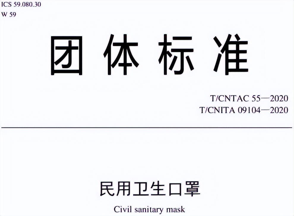 kn95口罩和n95哪个防新冠,kn95与n95的区别哪个是医用视频