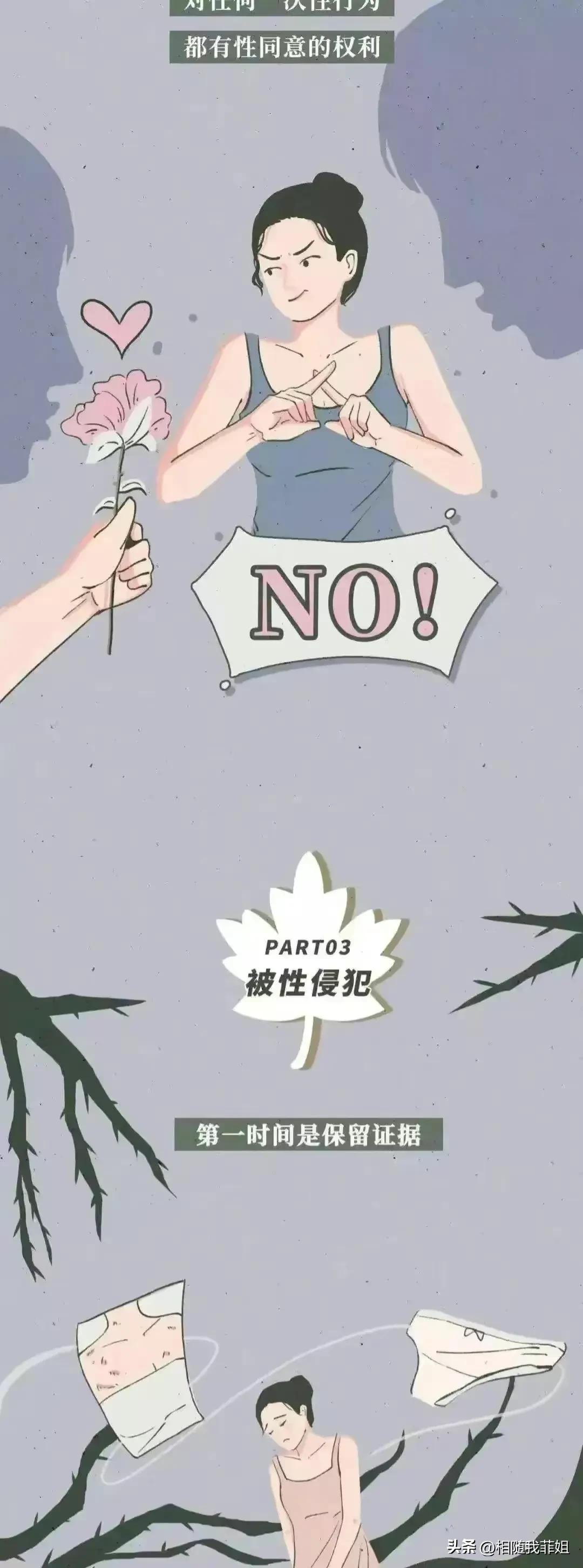 第一次来月经害怕怎么办,女孩第一次来例假特别害怕