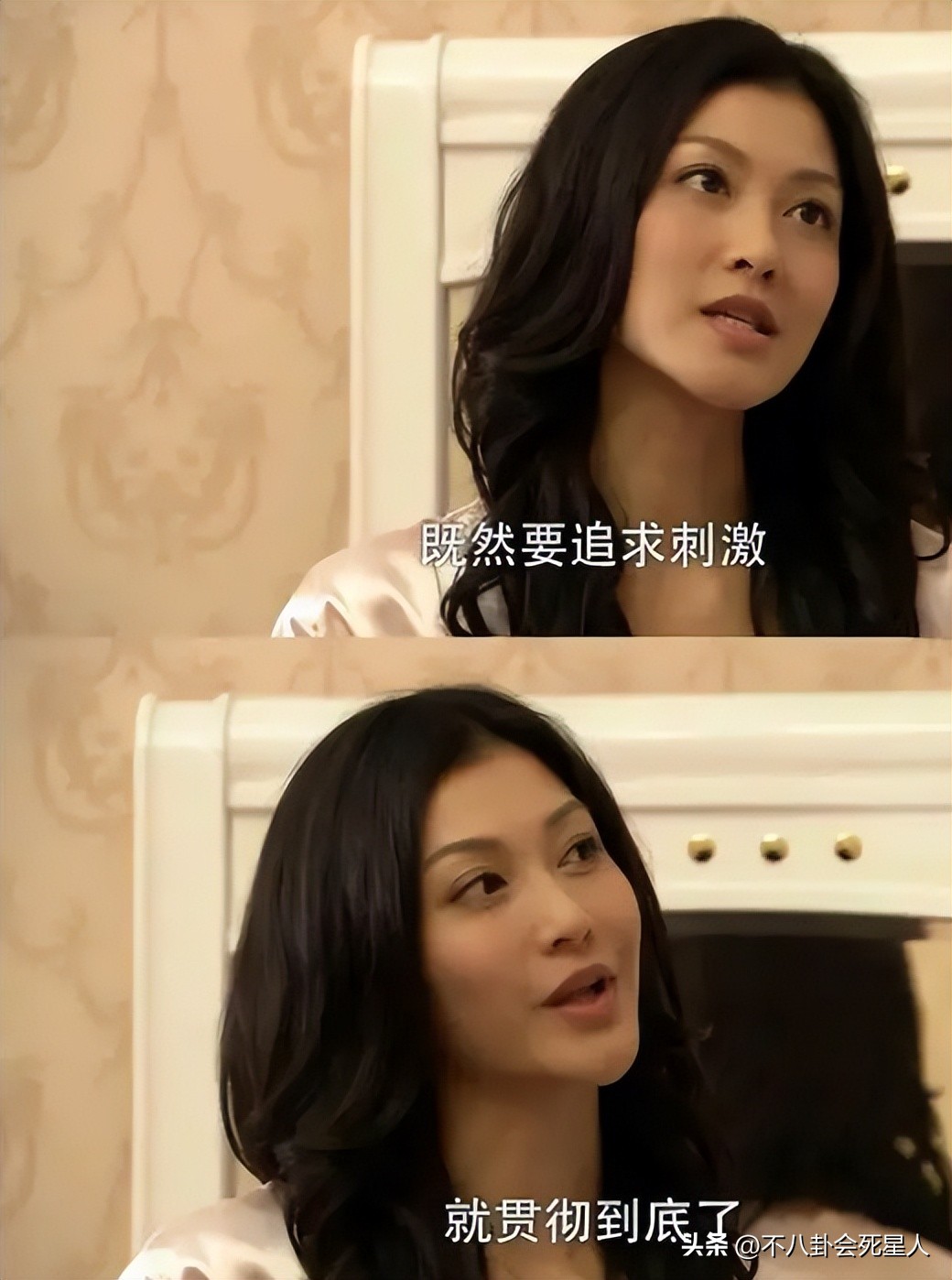 80后港台大龄未婚女明星,来内地养老的七位港星