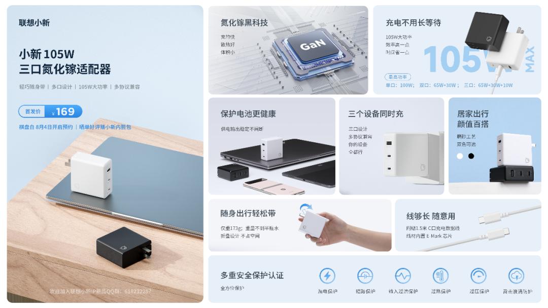 联想小新超能本多重,联想小新超能本ai