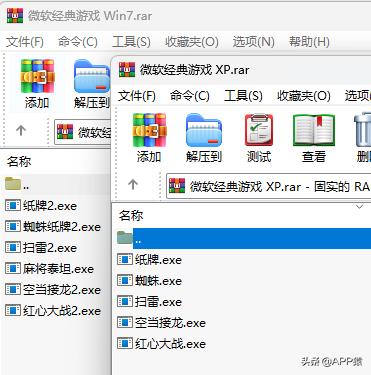 100个经典游戏下载,这100个童年小游戏你都玩过吗