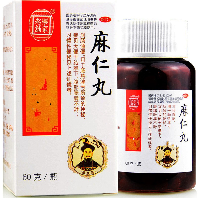 老年人便秘头晕怎么治疗,老年人便秘的最好治疗方法