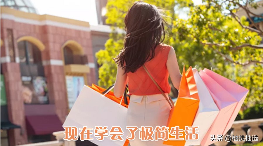 极简生活极简物品,十大极简生活物品