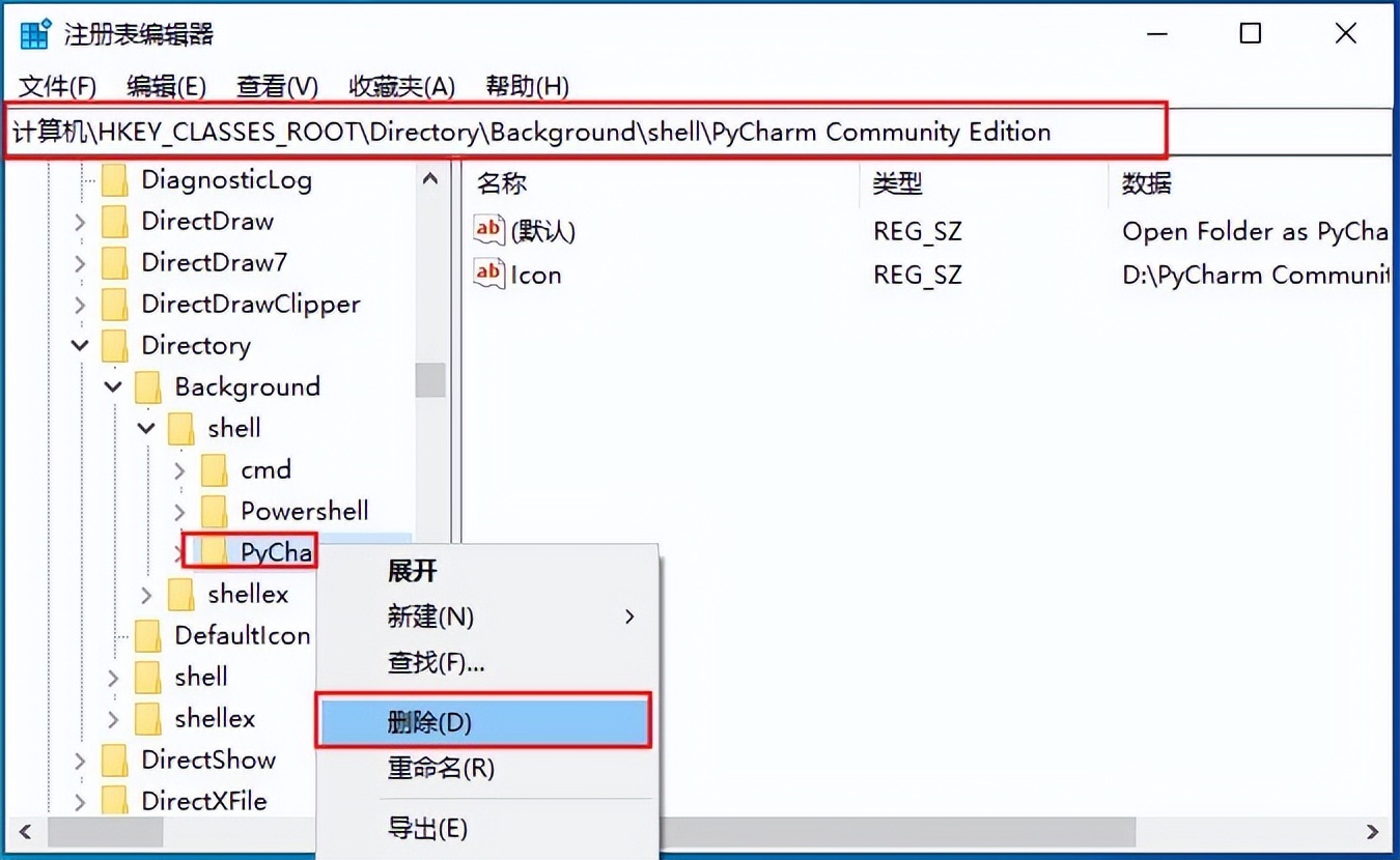 注册表相关知识,注册表的基本概念
