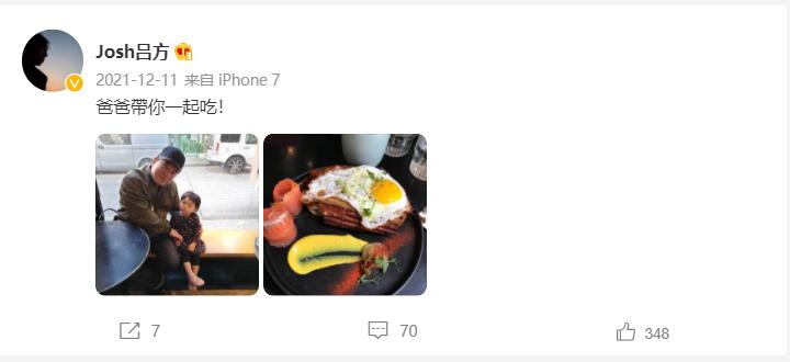 吕方和张学友同台飙歌,吕方郑裕玲张学友