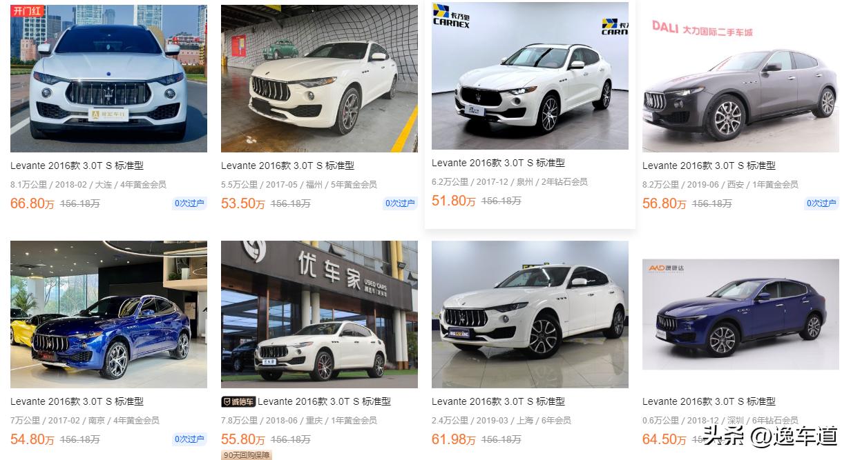 瑕疵莱万特二手车价格,二手莱万特同等价格的车