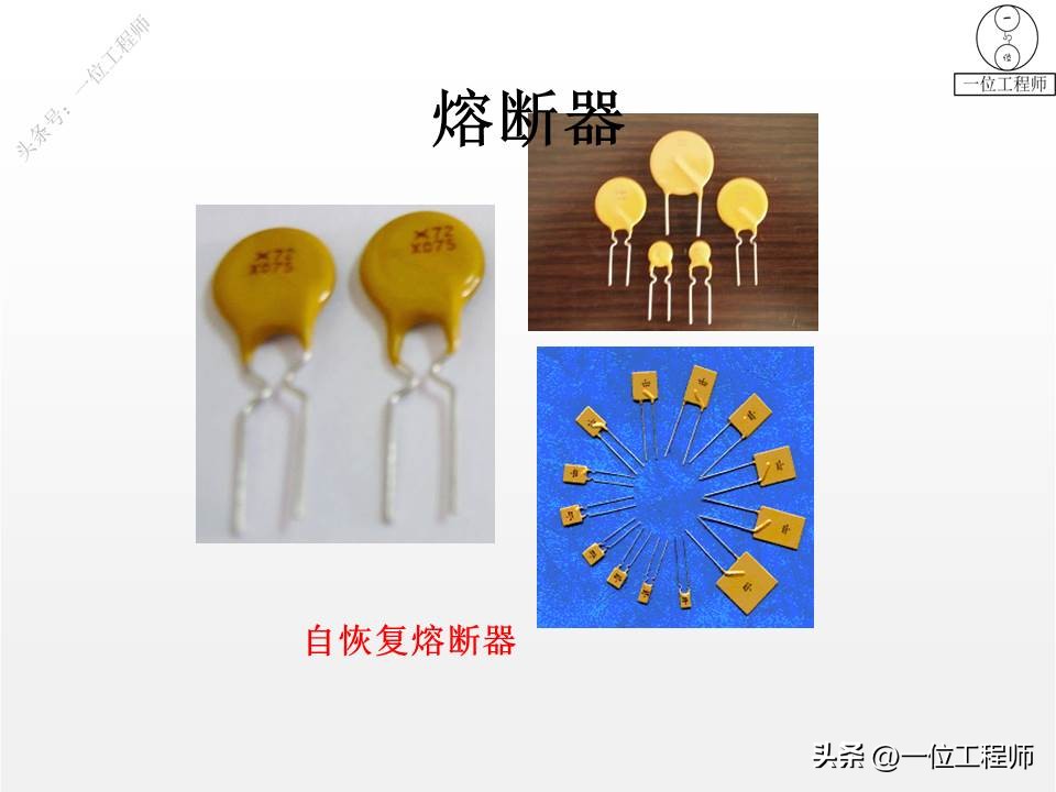 常见的低压电气元件与结构图,低压电气元件实物讲解