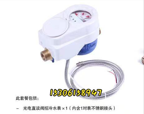 水表不欠费怎么让阀门关闭,物联网水表不欠费为什么没水