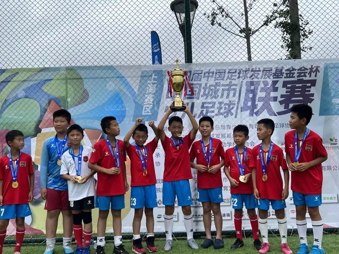 中国少儿足球联赛上海赛区比赛,中国上海青少年足球联赛