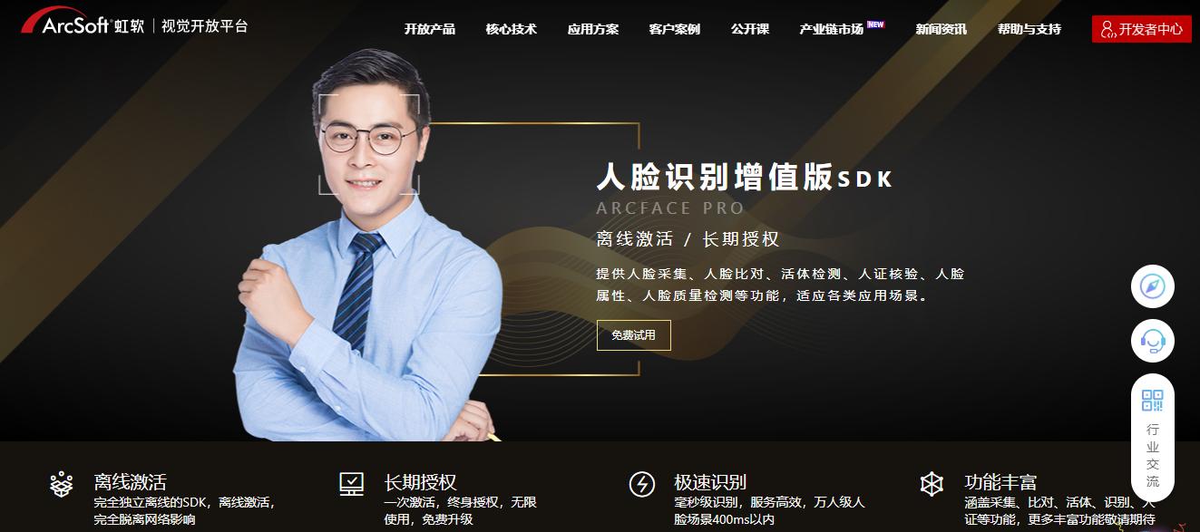 图像识别最新技术,图像识别十大经典算法