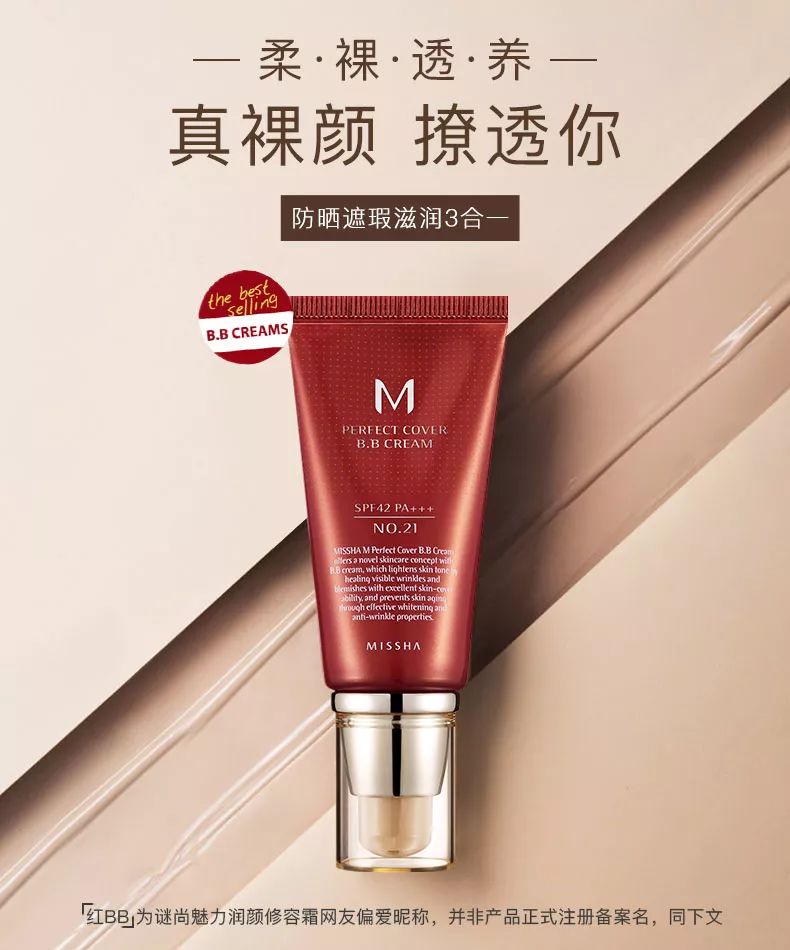 遮瑕效果好的气垫bb霜推荐,气垫bb霜遮瑕美白保湿哪个好