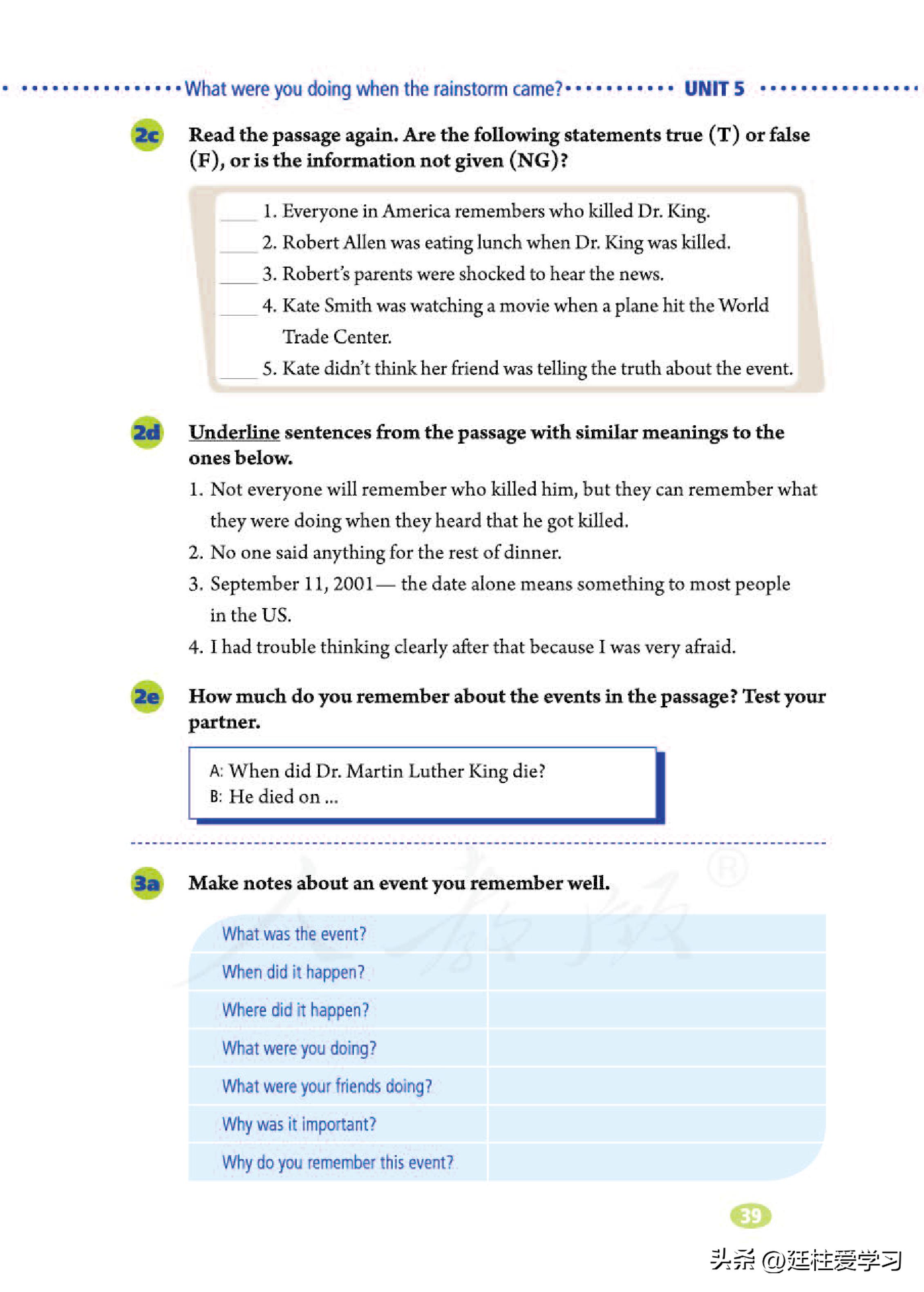 英语八年级下册电子版沪教版,英语八年级下册电子版同步练习册