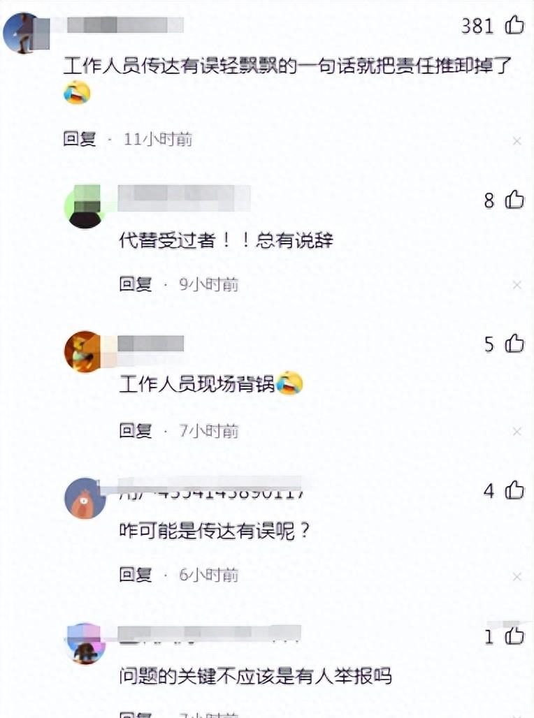 河南禁收花生相关责任人怎么处罚,河南禁收花生