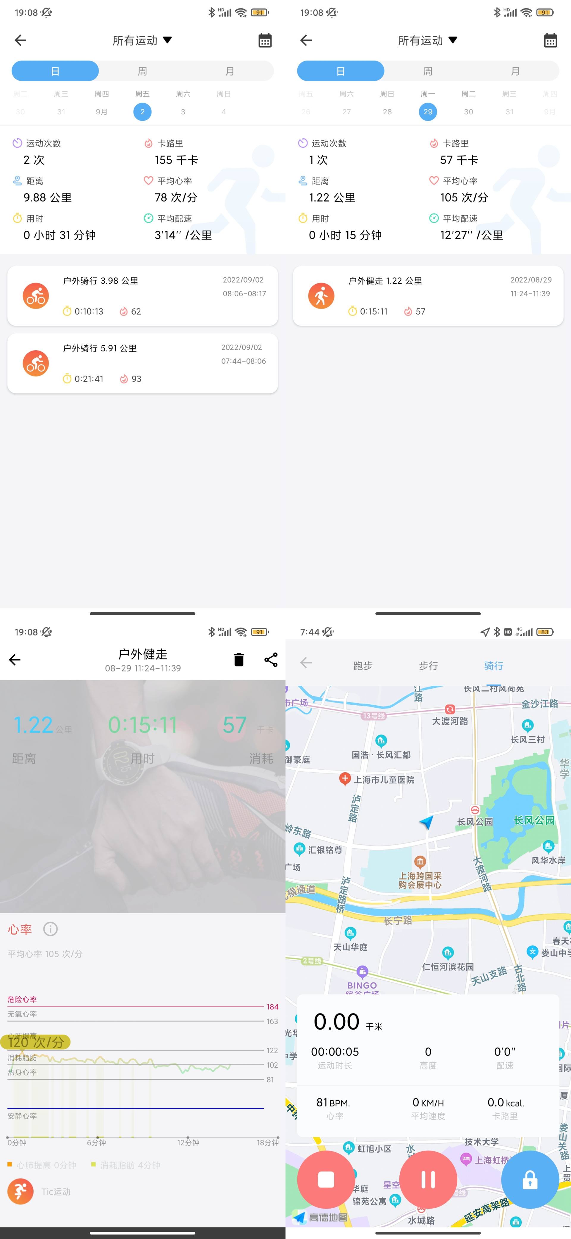 入门级运动手表2022,ticwatch2手表