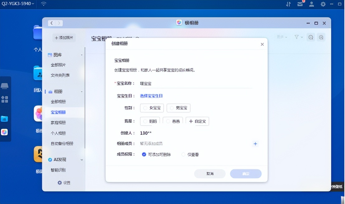 nas到底要什么样的配置才够,入门级nas测评