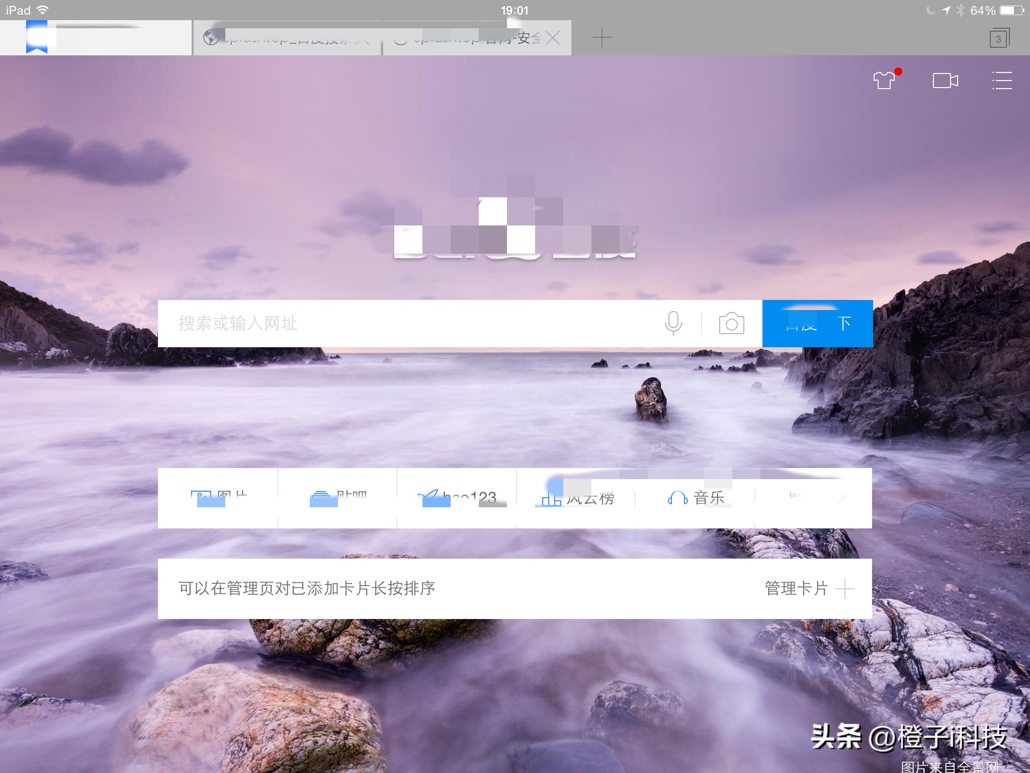 11年前ipad2代,使用旧ipad屏幕
