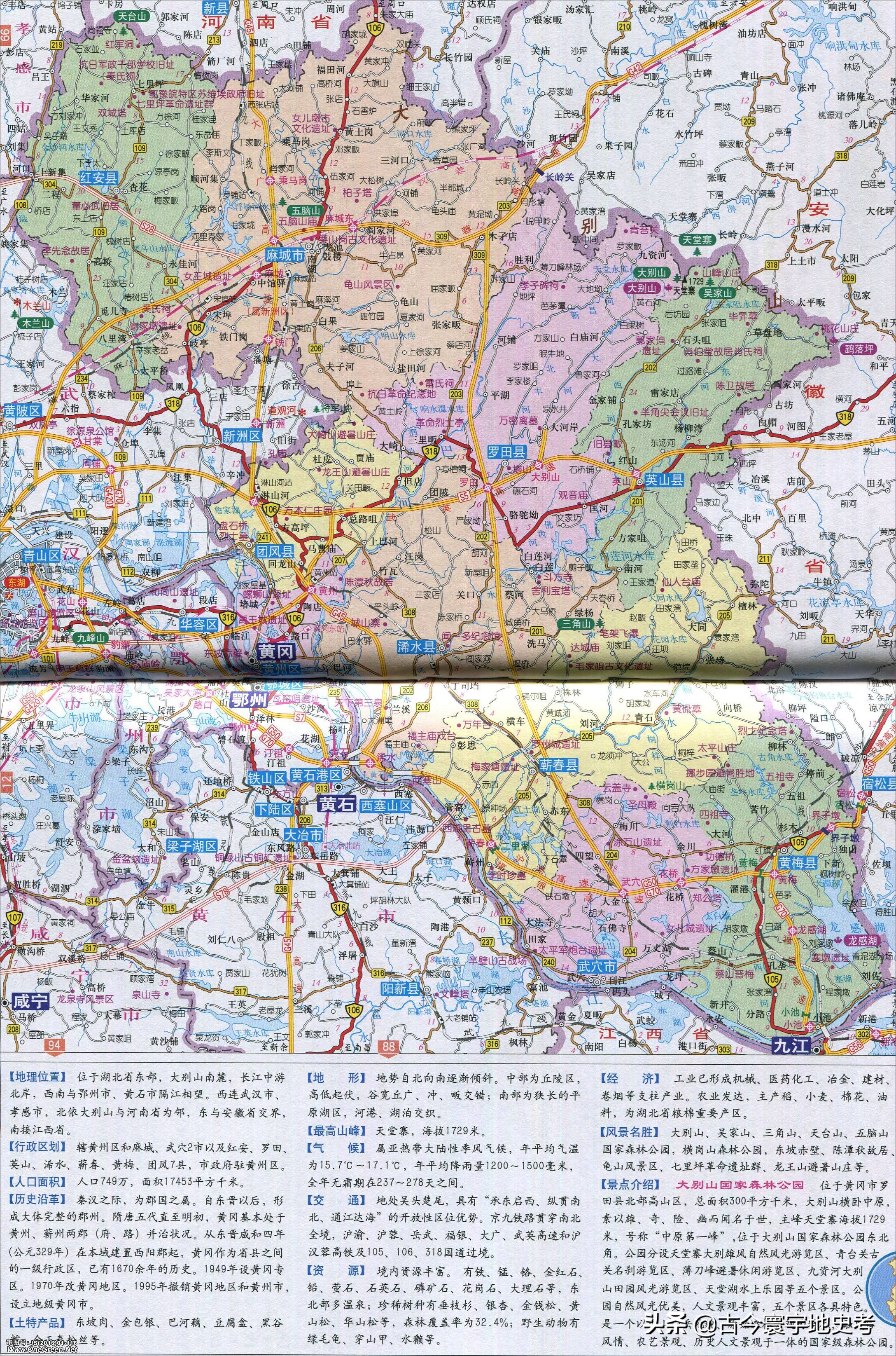 湖北省各市州县地图,湖北省各地级市地图