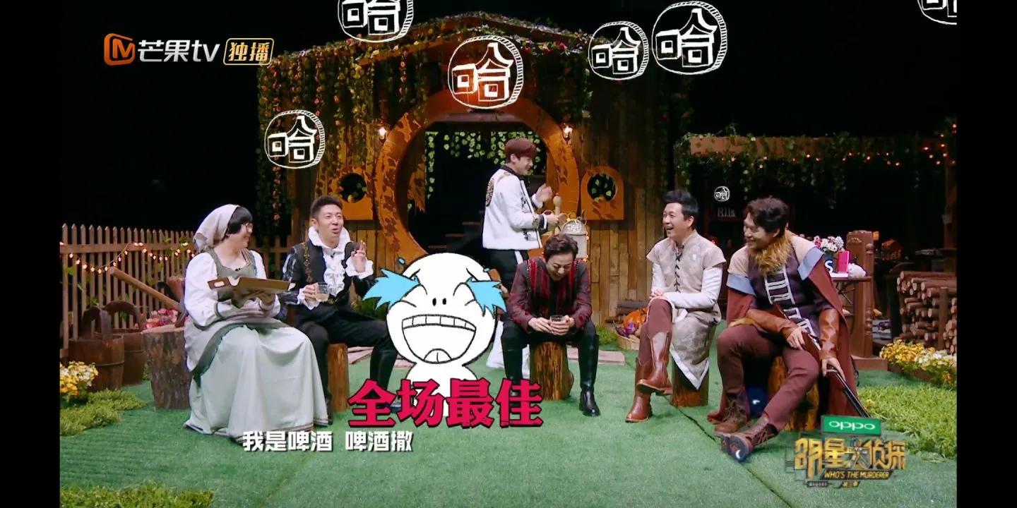 明星大侦探撒贝宁第三季,明星大侦探第三季撒贝宁