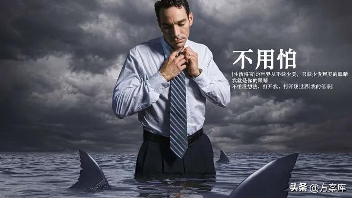 时趣：万达网络科技集团新媒体日常服务项目年度方案