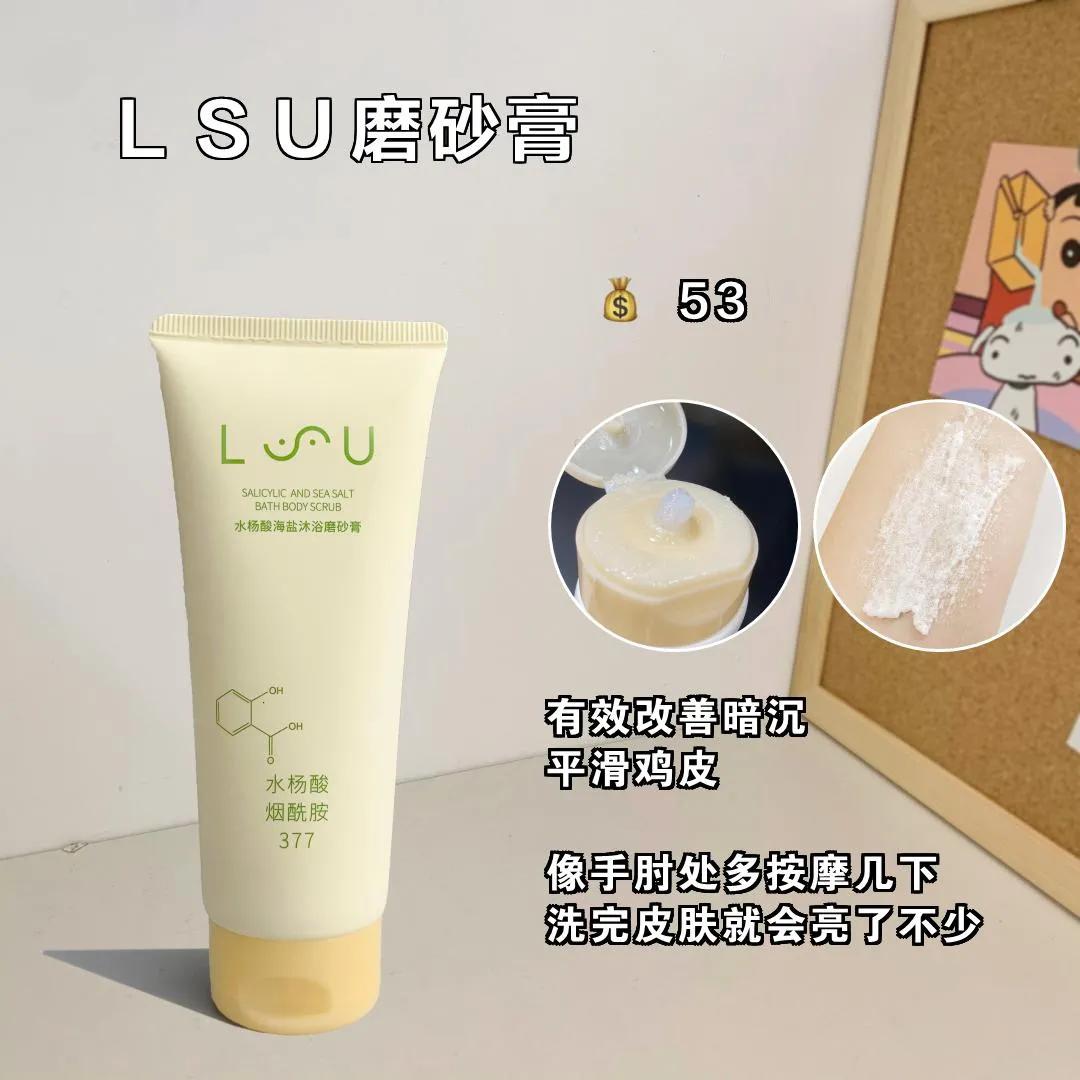 盘点好用女生护肤品,便宜好用宝藏护肤品推荐