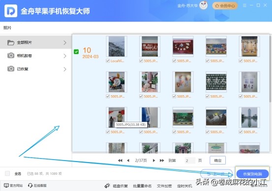 苹果8plus照片删除了怎么恢复,苹果8icloud照片怎么恢复到相册
